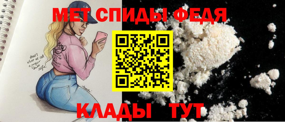 Псков  АМФЕТАМИН  Вход с VPN  АМФЕТАМИН VHQ 