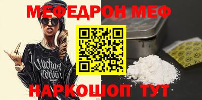 прущая мука Славгород