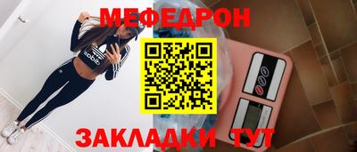 прущая мука Славгород