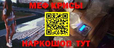 прущая мука Славгород