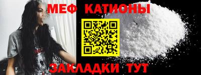марки nbome Сланцы