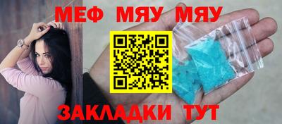 марки nbome Сланцы