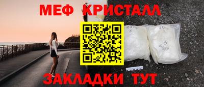 соль ск Славянск-на-Кубани