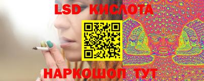 соль ск Славянск-на-Кубани