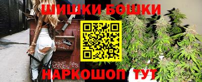 марки nbome Сланцы