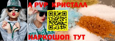 прущая мука Славгород