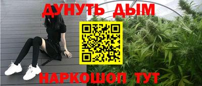 марки nbome Сланцы
