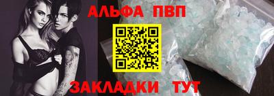 марки nbome Сланцы