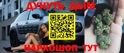 марки nbome Сланцы