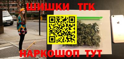 марки nbome Сланцы