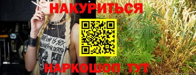 соль ск Славянск-на-Кубани