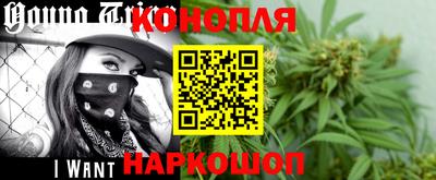 марки nbome Сланцы