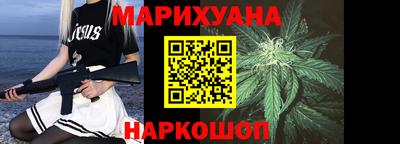 марки nbome Сланцы