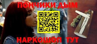 марки nbome Сланцы
