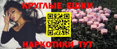 соль ск Славянск-на-Кубани