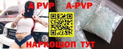 марки nbome Сланцы