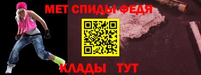 соль ск Славянск-на-Кубани