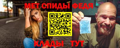 соль ск Славянск-на-Кубани
