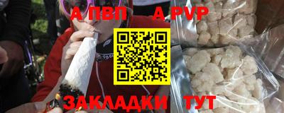 марки nbome Сланцы