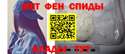 марки nbome Сланцы