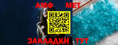 марки nbome Сланцы