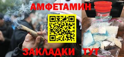 марки nbome Сланцы