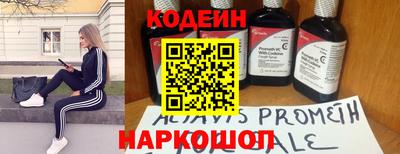 соль ск Славянск-на-Кубани