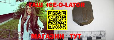 прущая мука Славгород