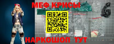 соль ск Славянск-на-Кубани